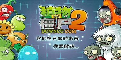 黑暗祭中文版