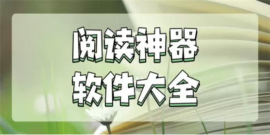 影响力电子书最新版