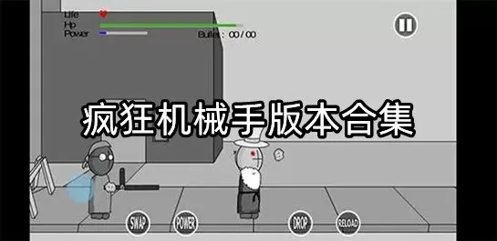 男助理憋尿PLAY灌尿BL出去中文版