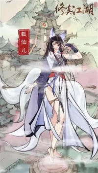 火爆美女最新版