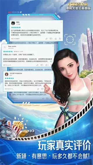 李小璐结婚中文版