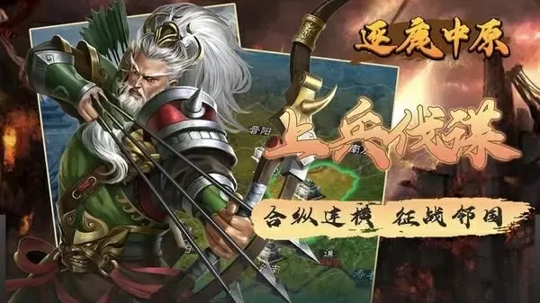 首席御医5200最新版