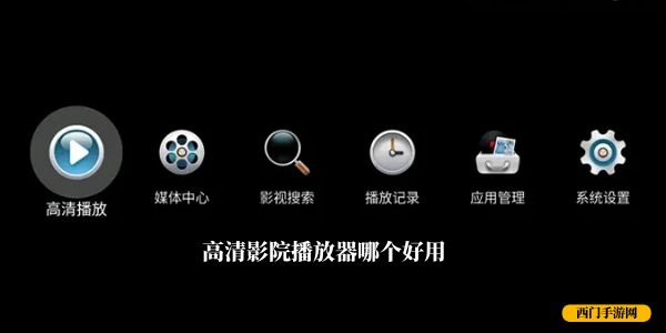 公与儿憩乔静中文版