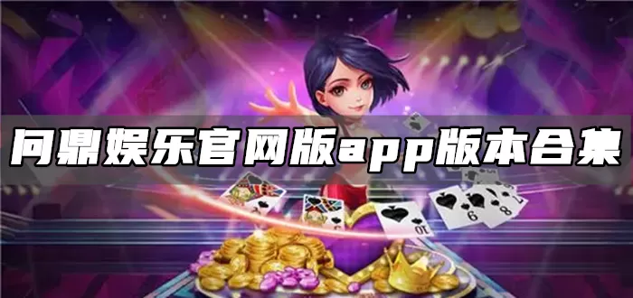 云樱蓝还是红最新版