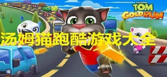 招财大牛猫免费版