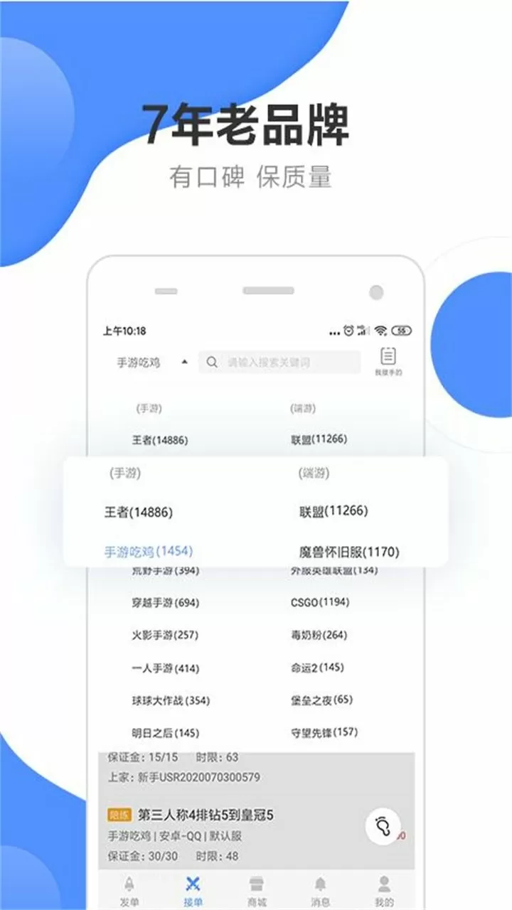 深圳山寨手机中文版