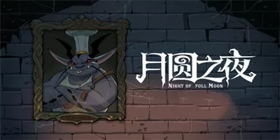 王君炎黄集团道长中文版