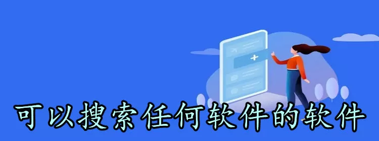 科比生日快乐最新版