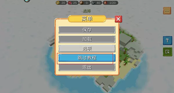 软玉娇香多肉1V3最新版