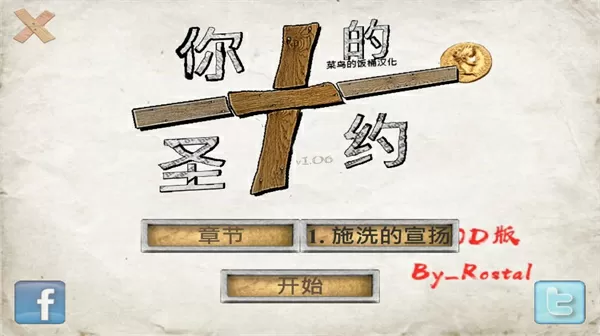 敛财专家txt下载最新版