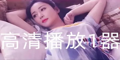 韩国人最爱美女榜免费版