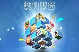 错付年华错付情中文版