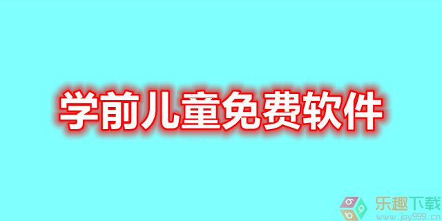 丹田被废那些年中文版