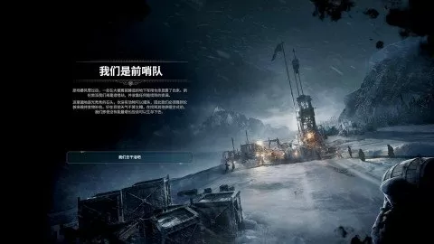 东京热图最新版