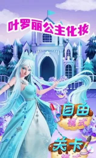 办公室挺进市长美妇雪臀最新版