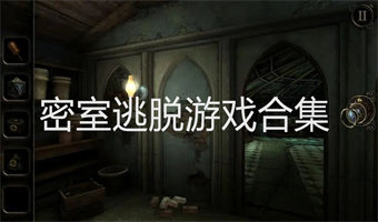 不败公子中文版