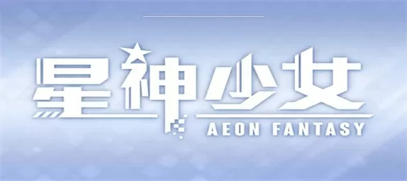 我的极品前任最新版