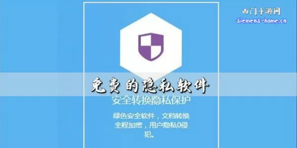 深圳公交m333中文版