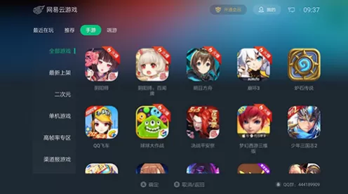 乱女小芳全集中文版