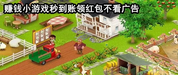 虐性游戏中文版