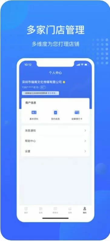 吴敬琏传中文版