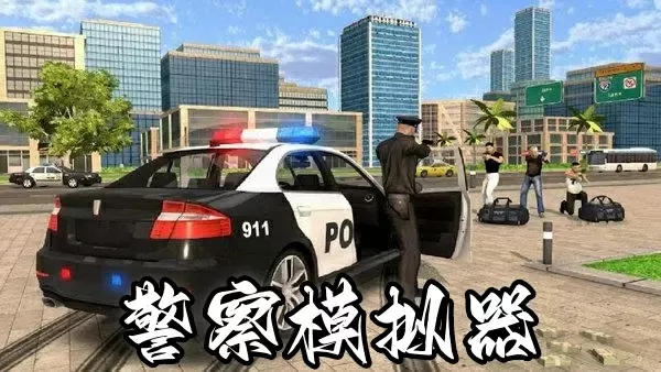 成都交警通报救护车与出租车相撞