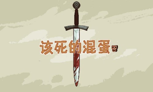 孙静雅卖肉全套图片最新版