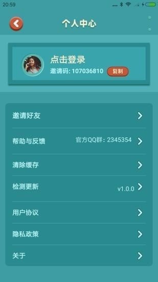 萧先生每天都在想着怎么C她言诺