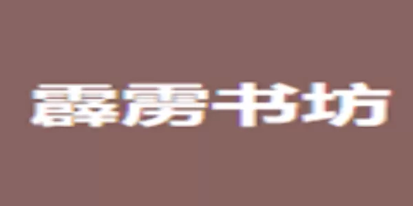 公司网络被攻击中文版