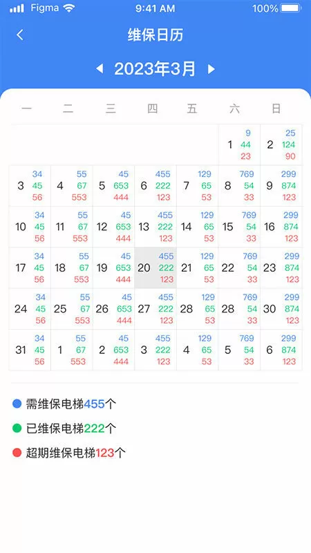 林川悬疑档案最新版