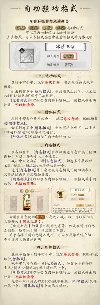 圆明园罹难160年中文版