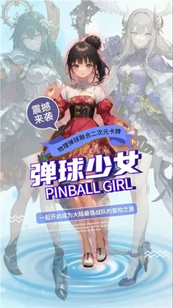 shepocangqiong最新版