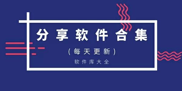 马克龙赛后加入更衣室狂欢中文版