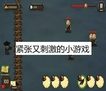 炼金领主免费版