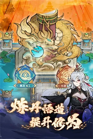 魔师 瑞根中文版