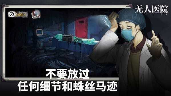 五夫寻香最新版