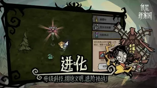 冲天魔情炮免费版