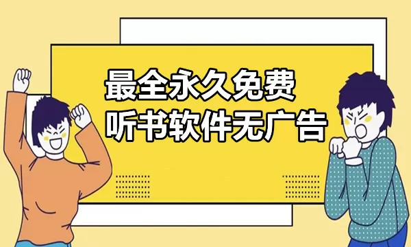 西门吹牛免费版