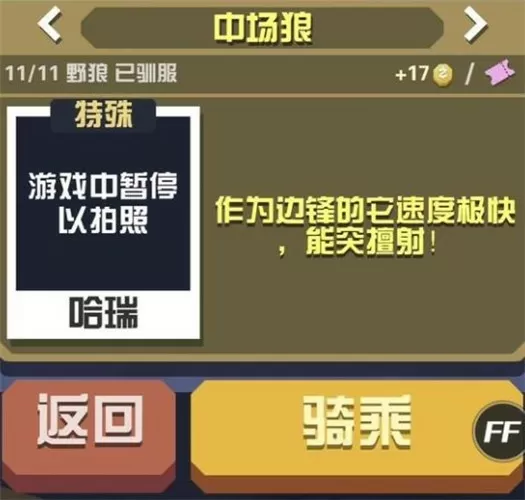 恶少的专属情人最新版