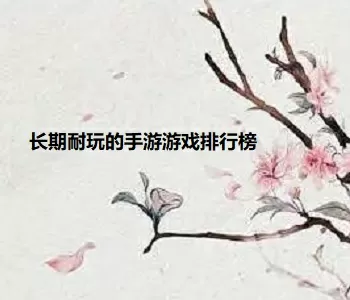 仙剑奇侠传精美大作(3D)免费漫画罗刹鬼婆中文版