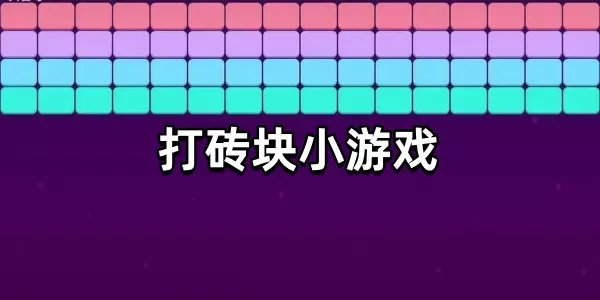 张翰郑爽演过的电影