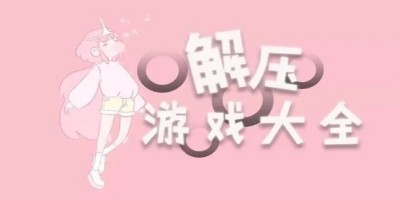 异界龙组最新版