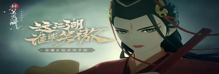 魔妃你别逃中文版