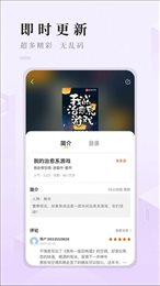 公与儿憩乔静44章