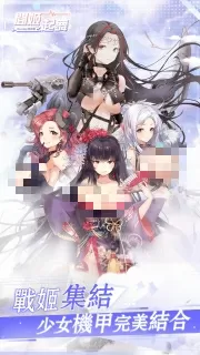 脑残炫富女中文版