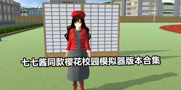 暮光女出柜最新版