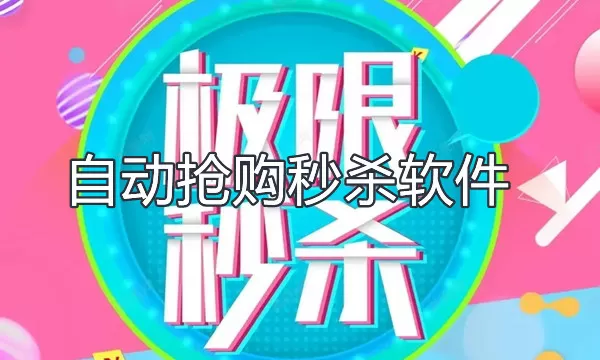 我的爱俘获了英国王子中文版