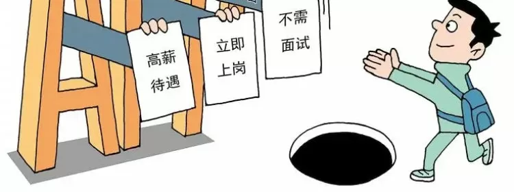 圣僧太大坐不下中文版