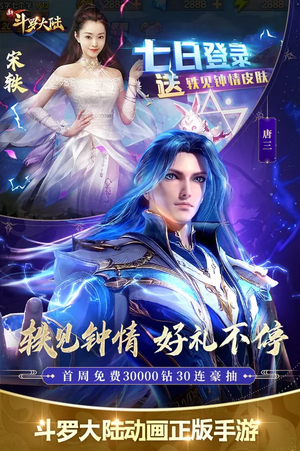 《郁渔的偏执狂老公》作者:过年烤年糕中文版