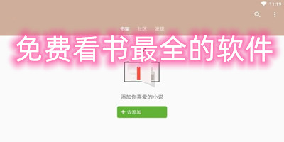 小仙女2s直播app黄